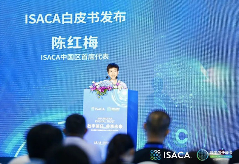 ISACA中国区首席代表陈红梅