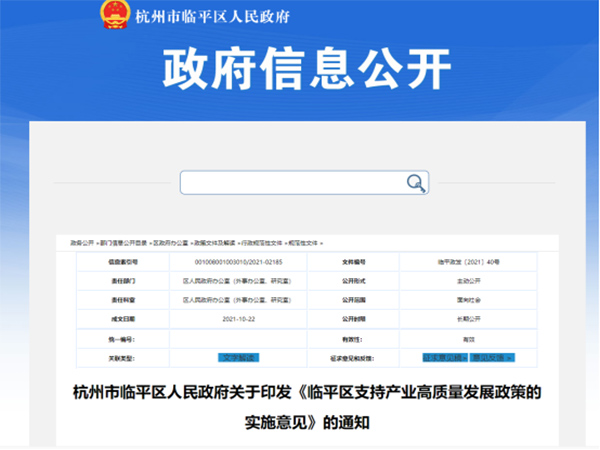 浙江杭州CMMI认证补贴，最高可达60万