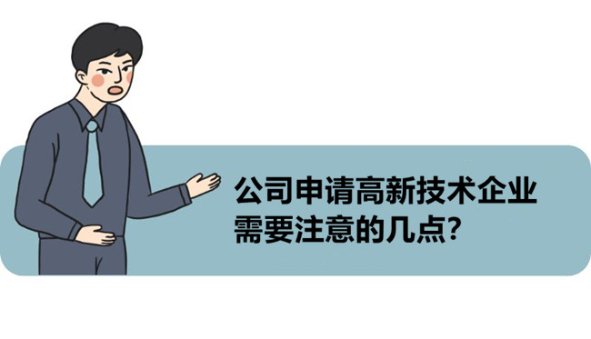 高企.jpg