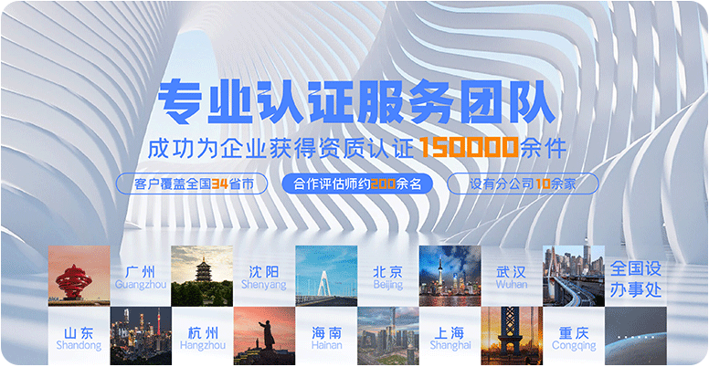 CMMI专业认证服务团队 CMMI专业认证服务团队