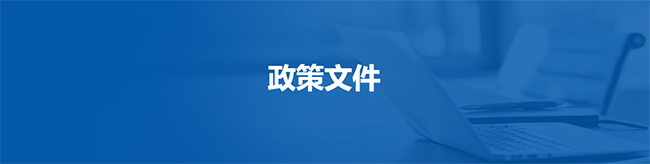 关于开展2023年南京市独角兽、培育独角兽、瞪羚企业申报工作的通知.jpg