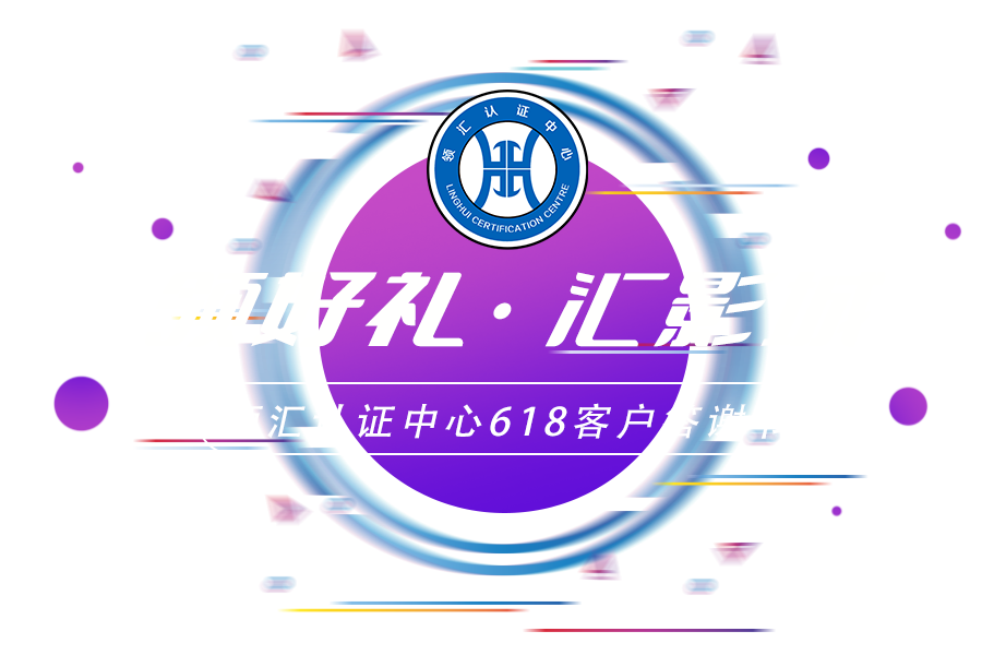 PNg详情页背景图900X600(1).png