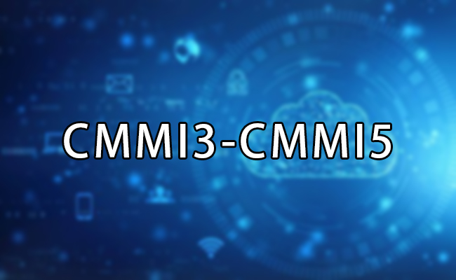 CMMI3和CMMI5的区别