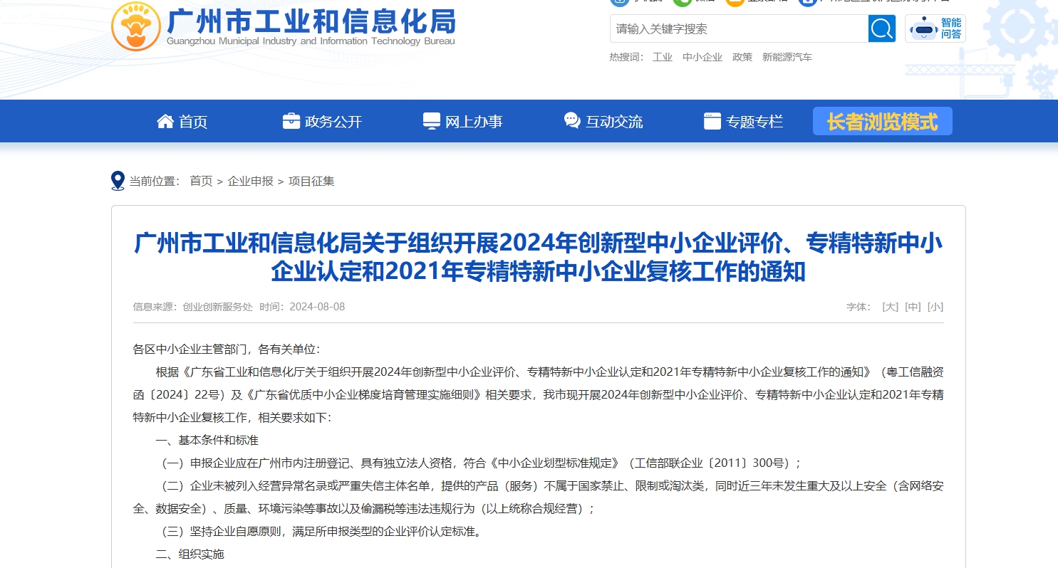 广州.png
