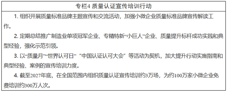 专栏4.jpg