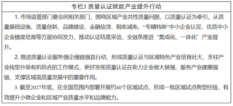 专栏三.jpg