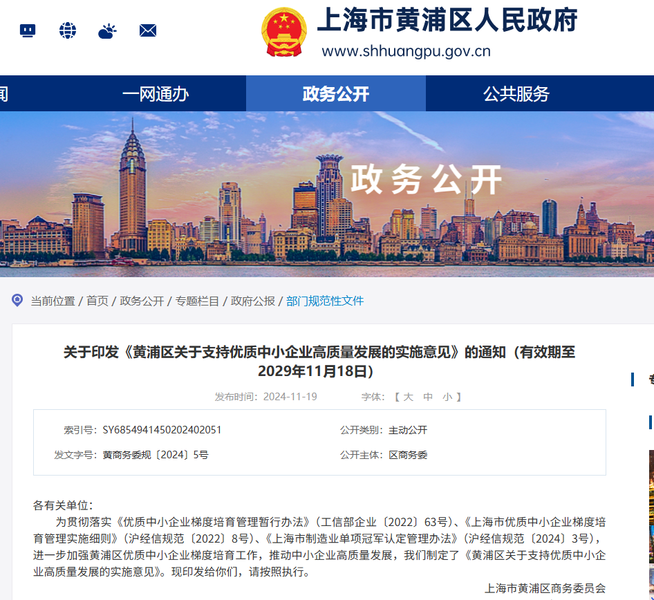 企业微信截图_17567953094290.png