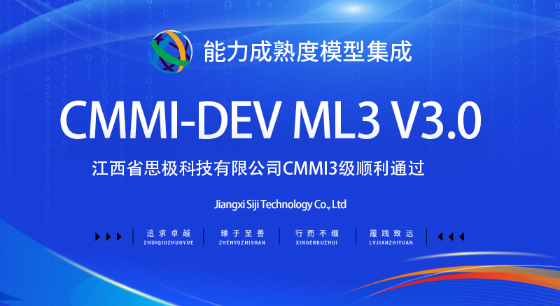 江西省思极科技有限公司.jpg