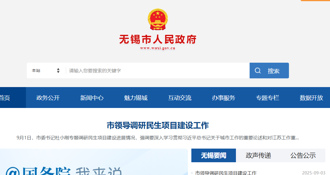 企业微信截图_17568817367762.png