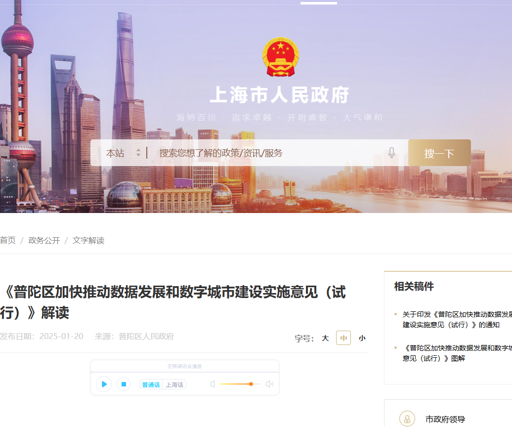 企业微信截图_17568821102930.png