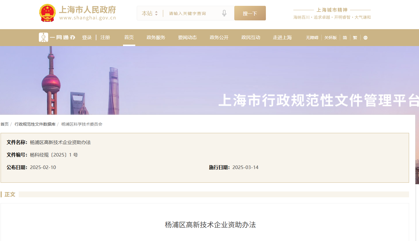 企业微信截图_17573170166700.png