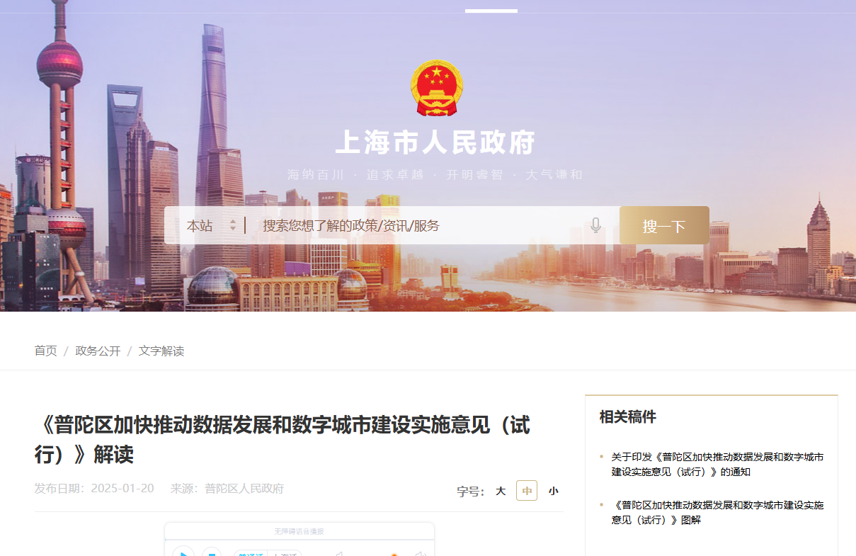 企业微信截图_17573173382816.png