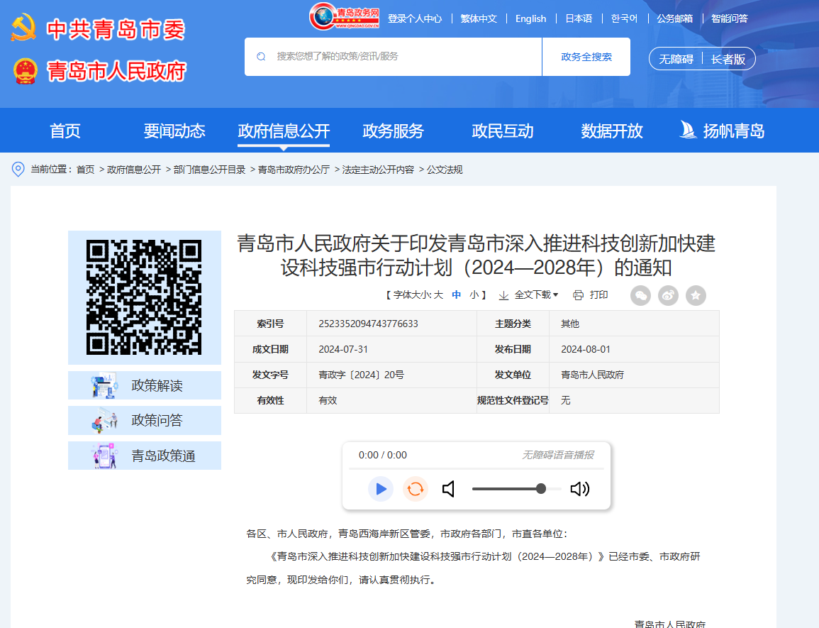 企业微信截图_1757401798961.png