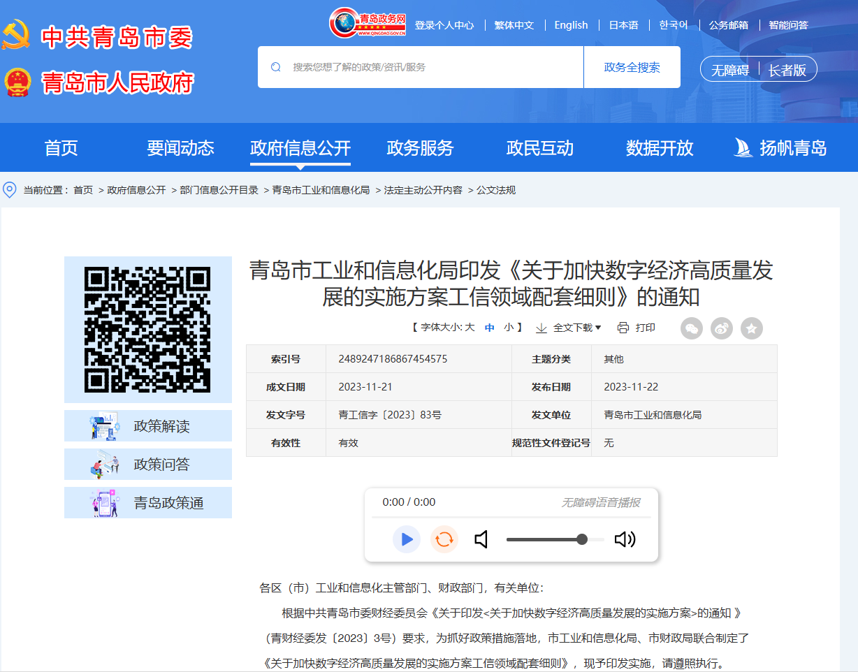 企业微信截图_17574020716824.png