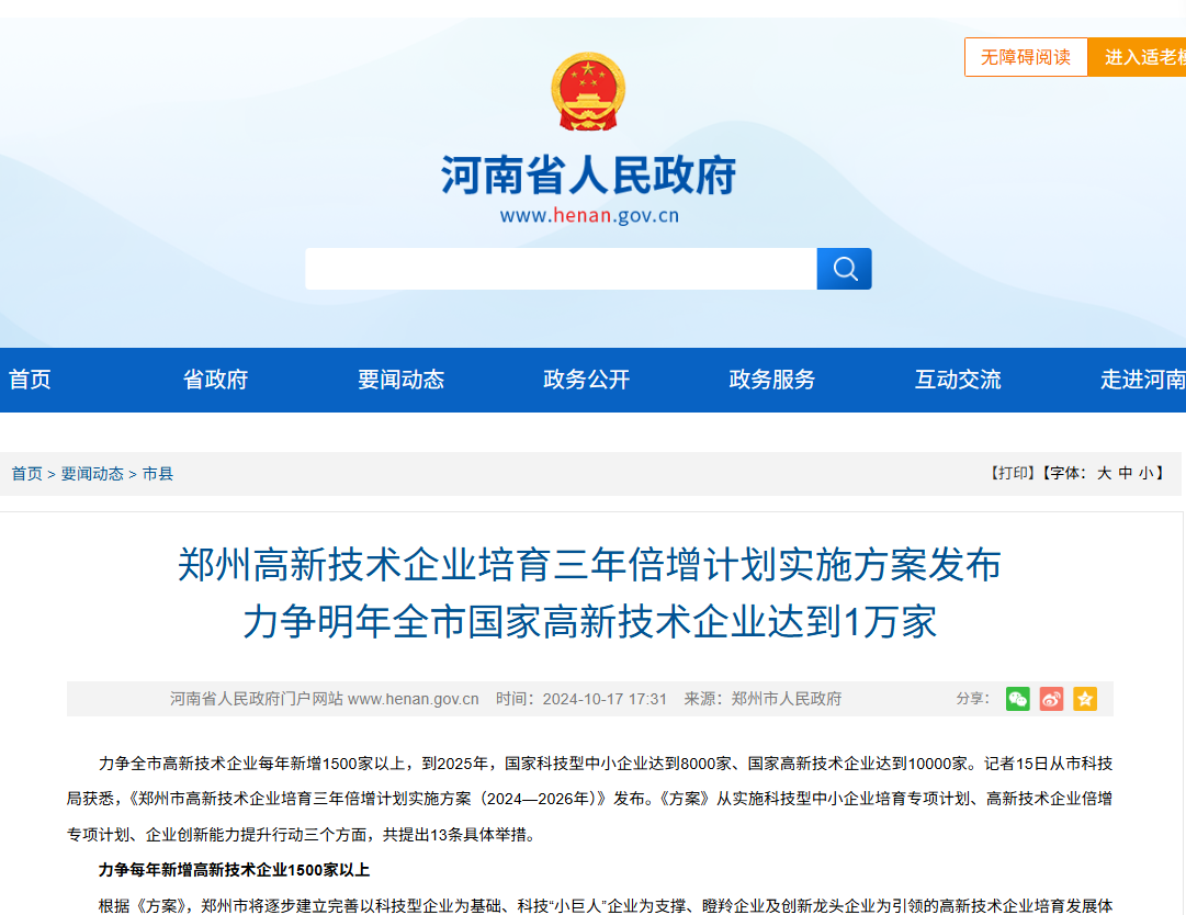 企业微信截图_17574863736320.png