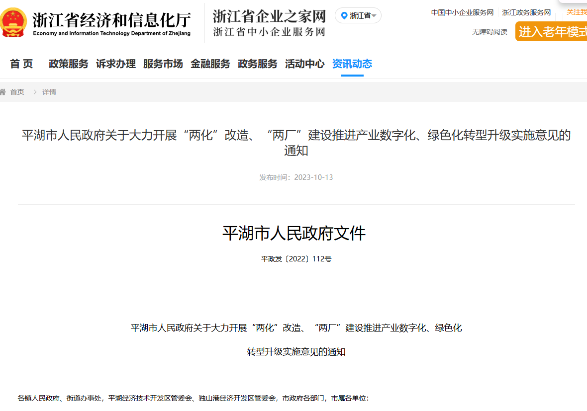 企业微信截图_17588690262755.png