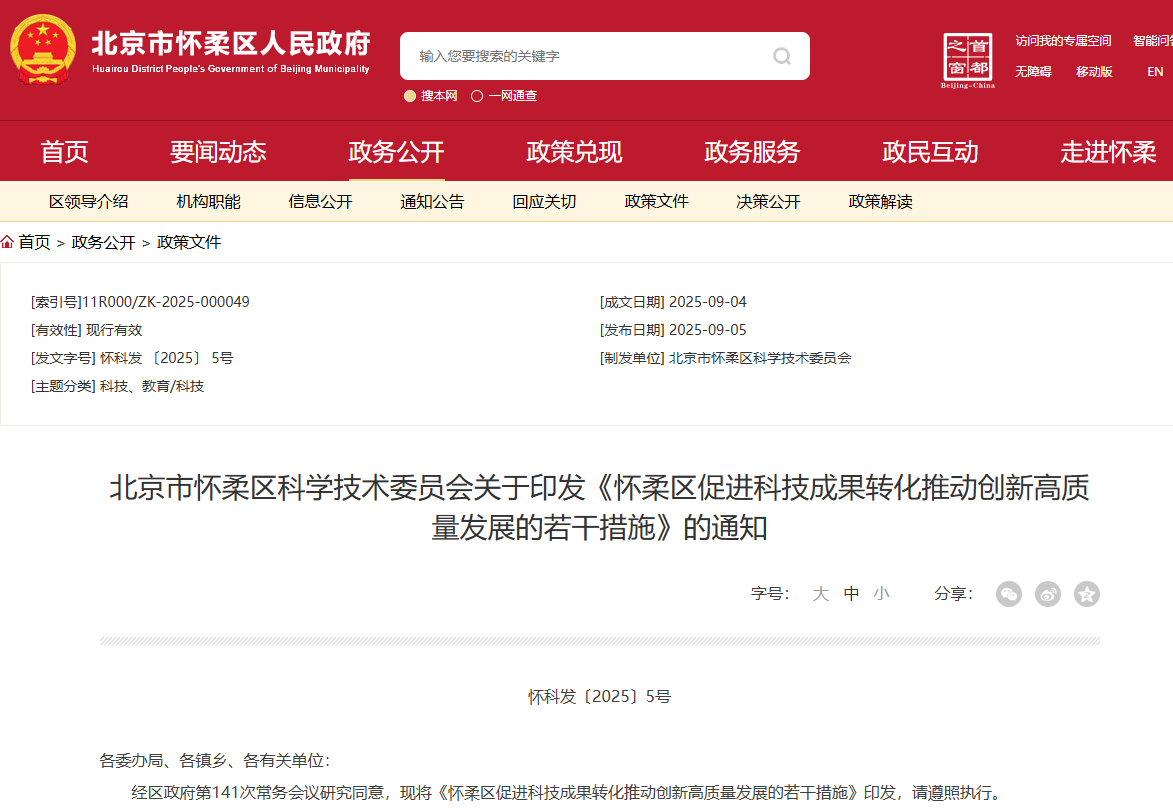 企业微信截图_17599898337705.png