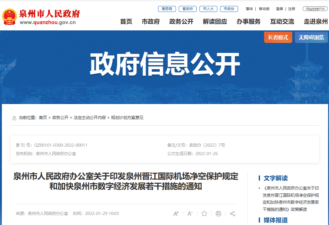 企业微信截图_17599945113510.png