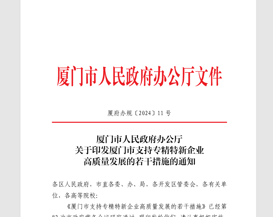 企业微信截图_17685497344341.png