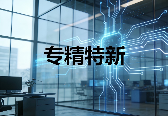 生成网站配图 (6).png