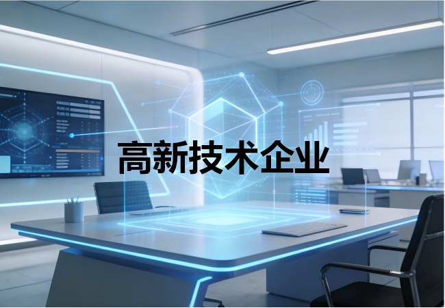 生成网站配图 (14).png