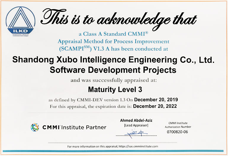 CMMI认证证书是哪里颁发的，CMMI证书图片