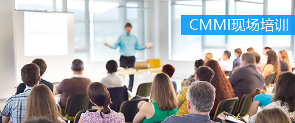 CMMI认证费用-CMMI访谈人员培训
