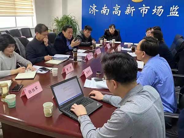 济南市启动小微企业质量管理体系认证提升行动