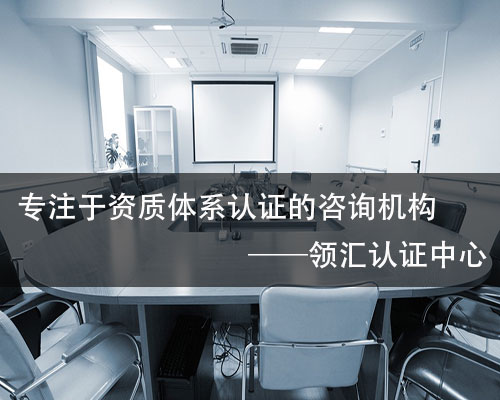 ISO27001信息安全管理体系风险评估分为几点？(图2)