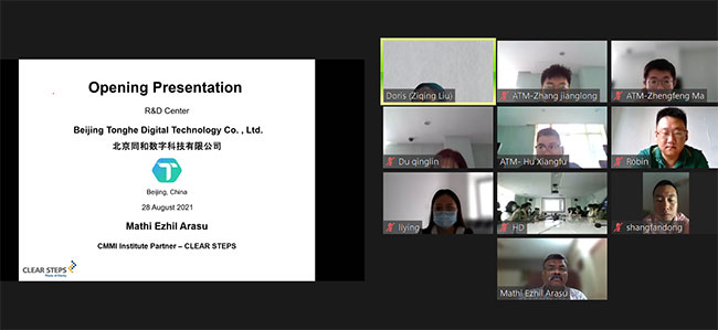 北京CMMI3级认证进入正式评估阶段-同和数字科技有限公司(图1)